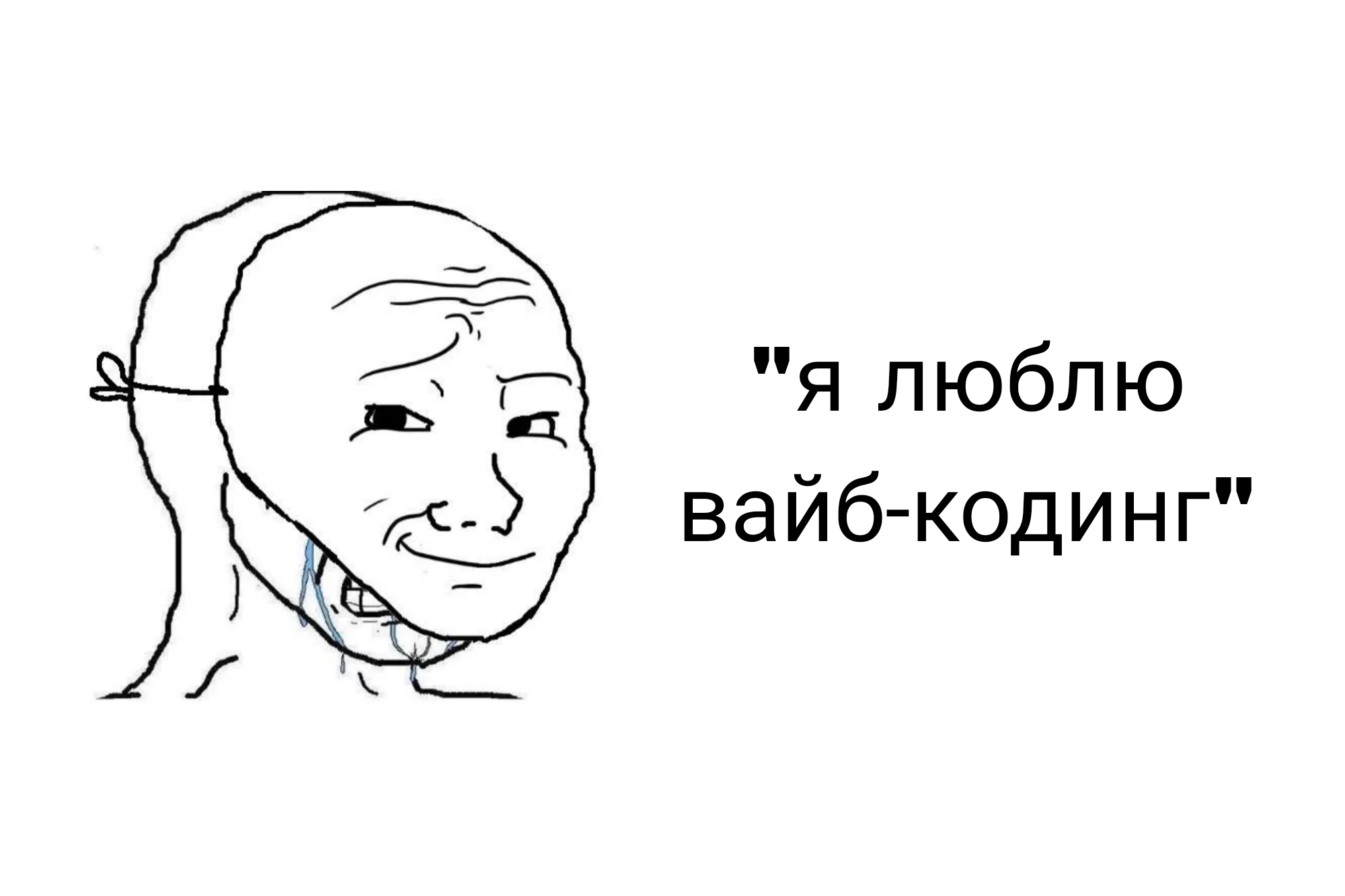 Hard truth, can’t swallow